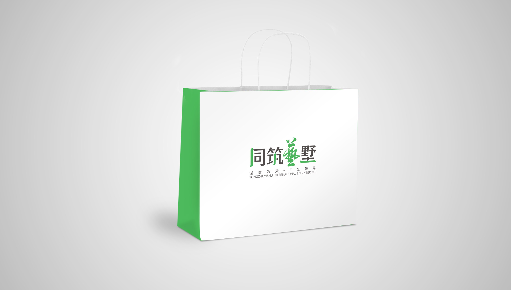 同筑艺墅-1.jpg 同筑艺墅-1.jpg