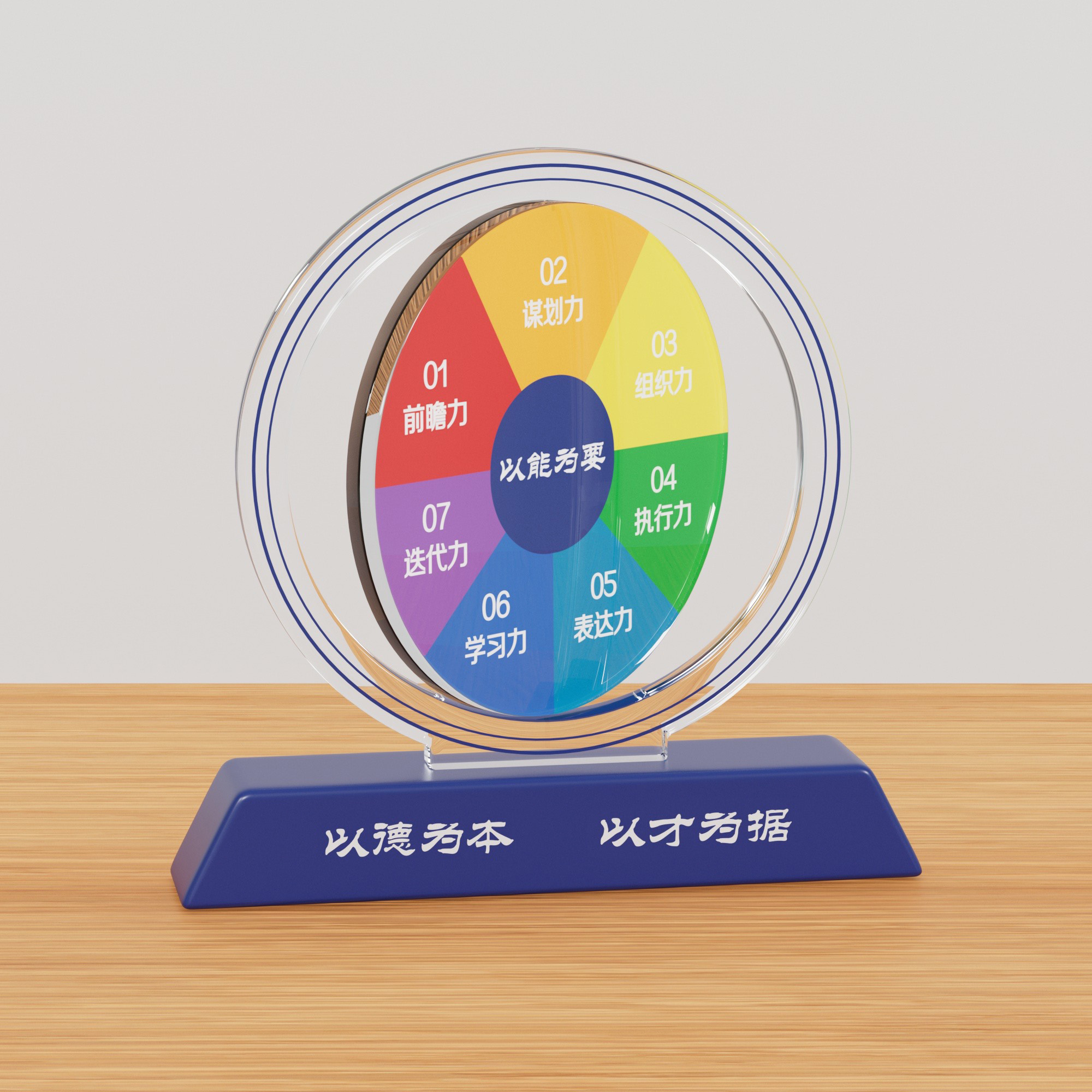 摆台旋转.jpg