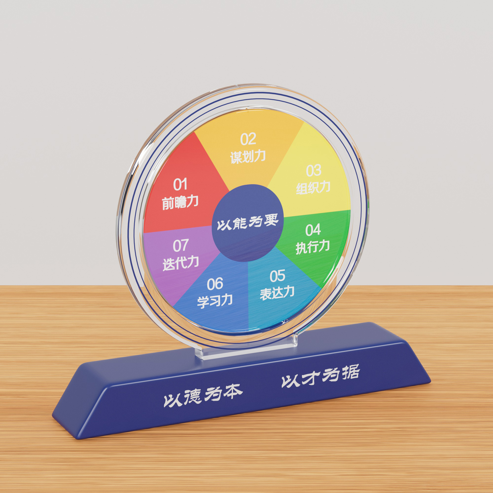 摆台正面.jpg